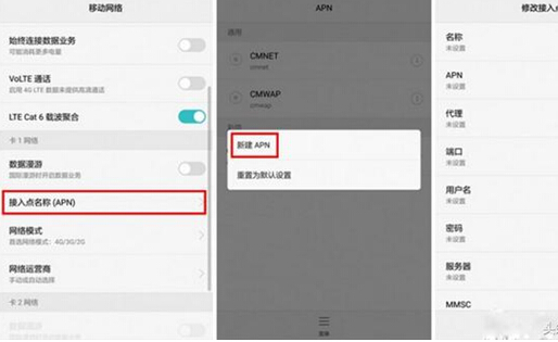 手機(jī)信號(hào)弱解決辦法 手機(jī)信號(hào)弱解決辦法