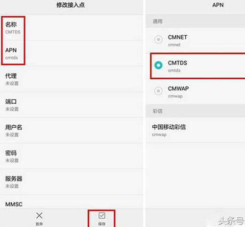 手機(jī)信號(hào)弱解決辦法 手機(jī)信號(hào)弱解決辦法