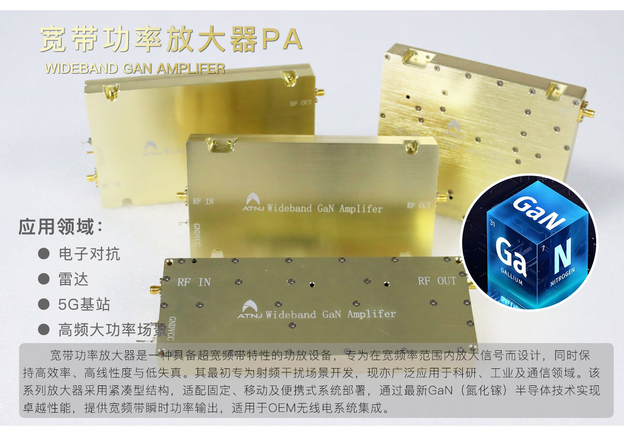 手機(jī)信號放大器