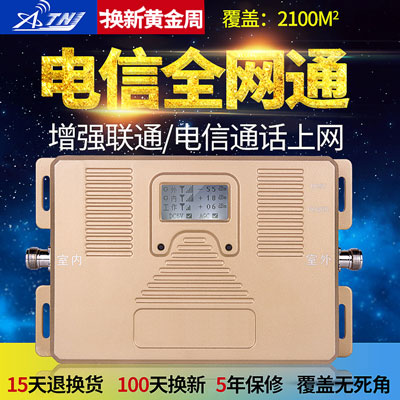 如何判斷手機信號放大器的質(zhì)量