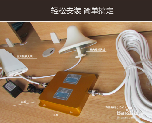 信號(hào)源對(duì)手機(jī)信號(hào)增強(qiáng)器的重要性