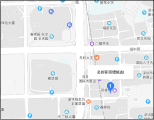 必勝客（彩德城店）手機(jī)信號(hào)覆蓋項(xiàng)目報(bào)告